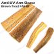 Anti-UV Arm Sleeve Brown Trout FAS-BT
