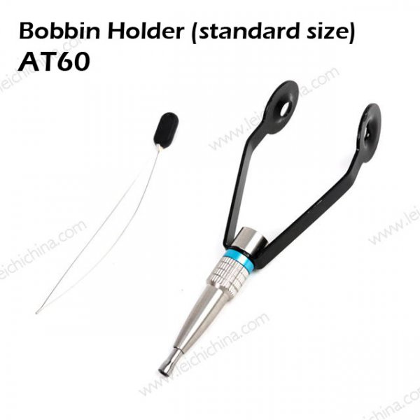 Standard Size Bobbin Holder AT60