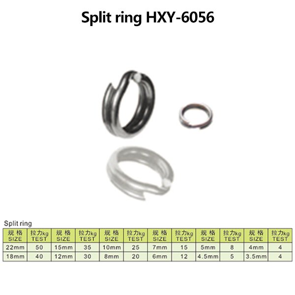 Split ring HXY-6056