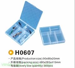 fishing box H0607